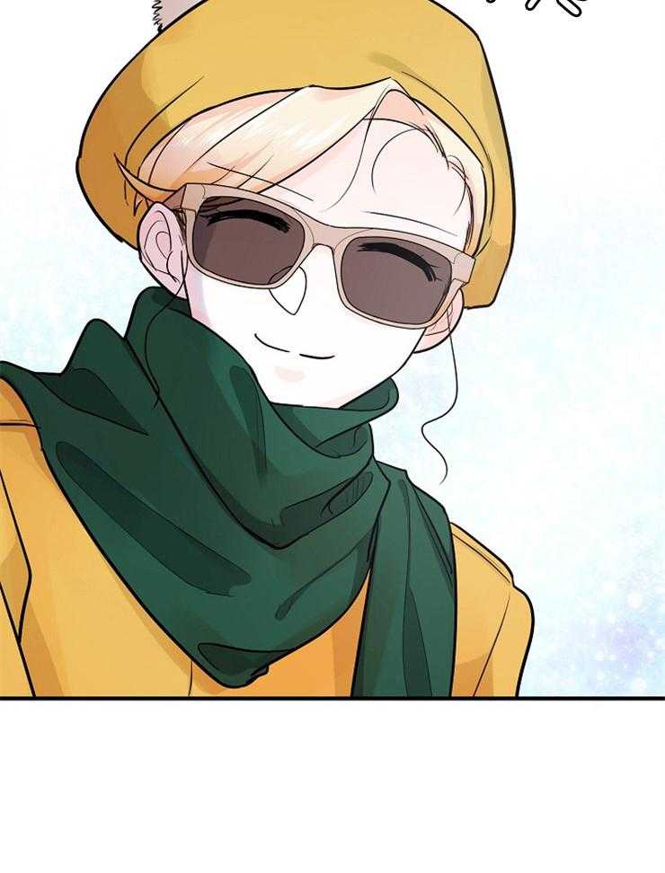 Alpha的秘密 第68话 第2页