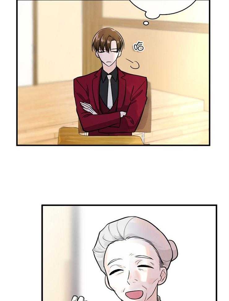 Alpha的秘密 第68话 第10页