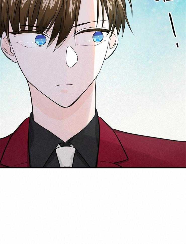 Alpha的秘密 第68话 第13页