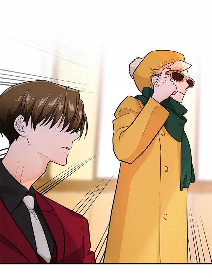 Alpha的秘密 第68话 第14页