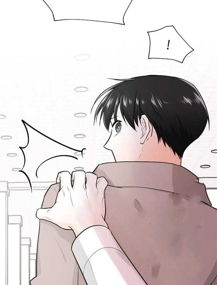 Alpha的秘密 第68话 第20页