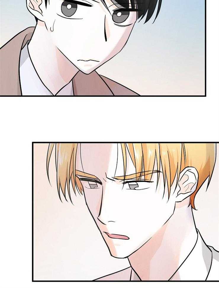 Alpha的秘密 第68话 第27页