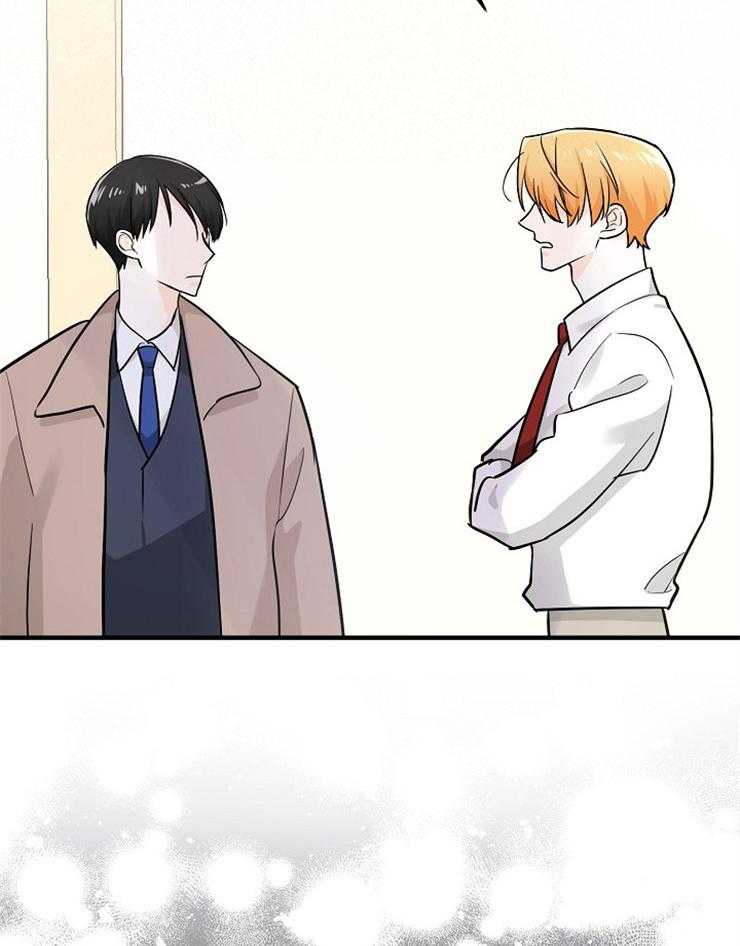 Alpha的秘密 第68话 第29页