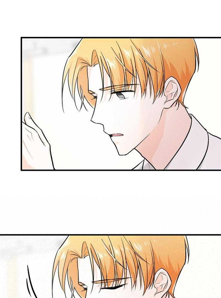 Alpha的秘密 第69话 第2页