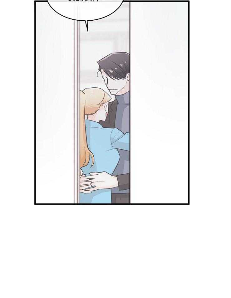 Alpha的秘密 第69话 第29页