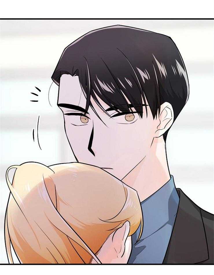 Alpha的秘密 第69话 第30页