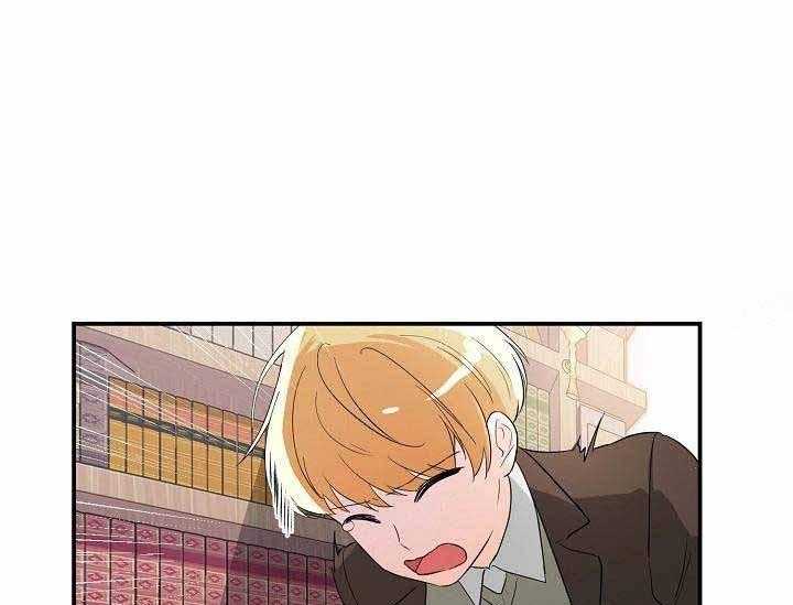 Alpha的秘密 第7话 第0页