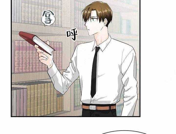 Alpha的秘密 第7话 第7页