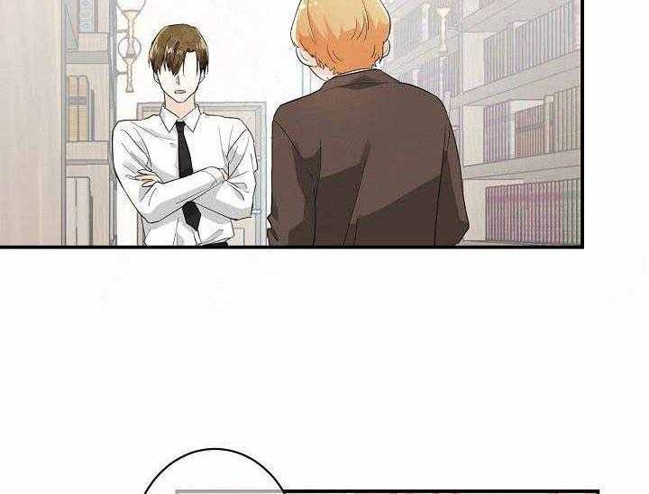 Alpha的秘密 第7话 第11页