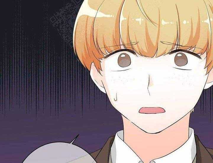 Alpha的秘密 第7话 第13页