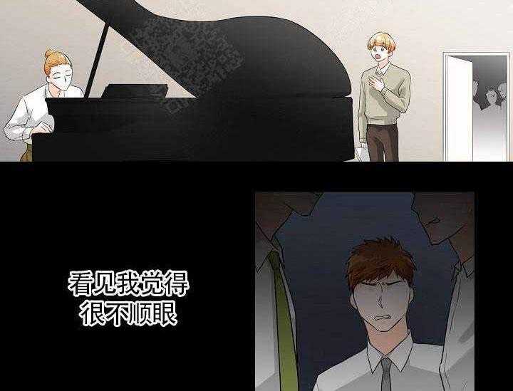 Alpha的秘密 第7话 第19页