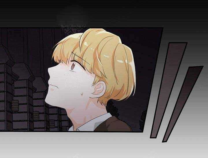 Alpha的秘密 第7话 第22页