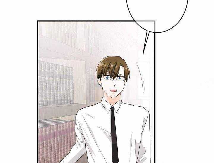 Alpha的秘密 第7话 第24页