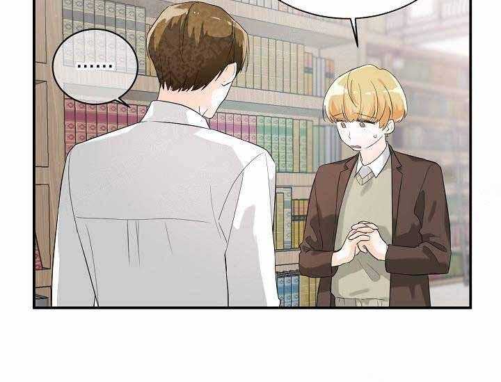 Alpha的秘密 第7话 第26页