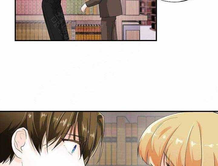 Alpha的秘密 第7话 第31页