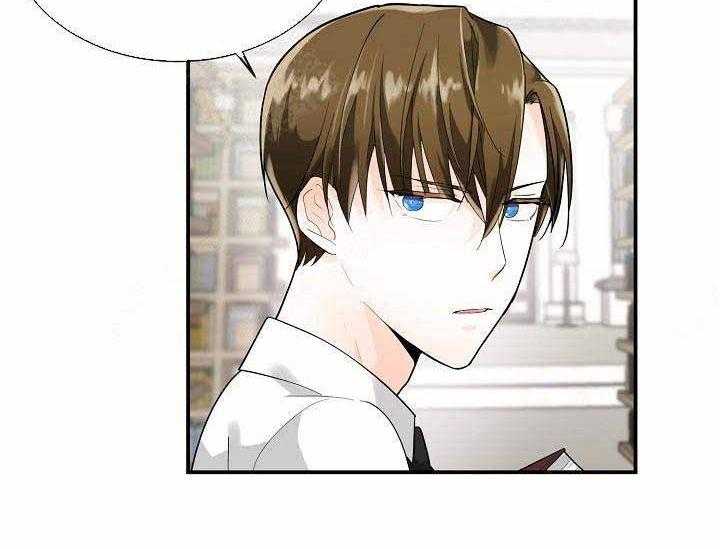 Alpha的秘密第7话图
