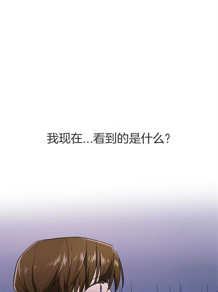 Alpha的秘密 第70话 第0页