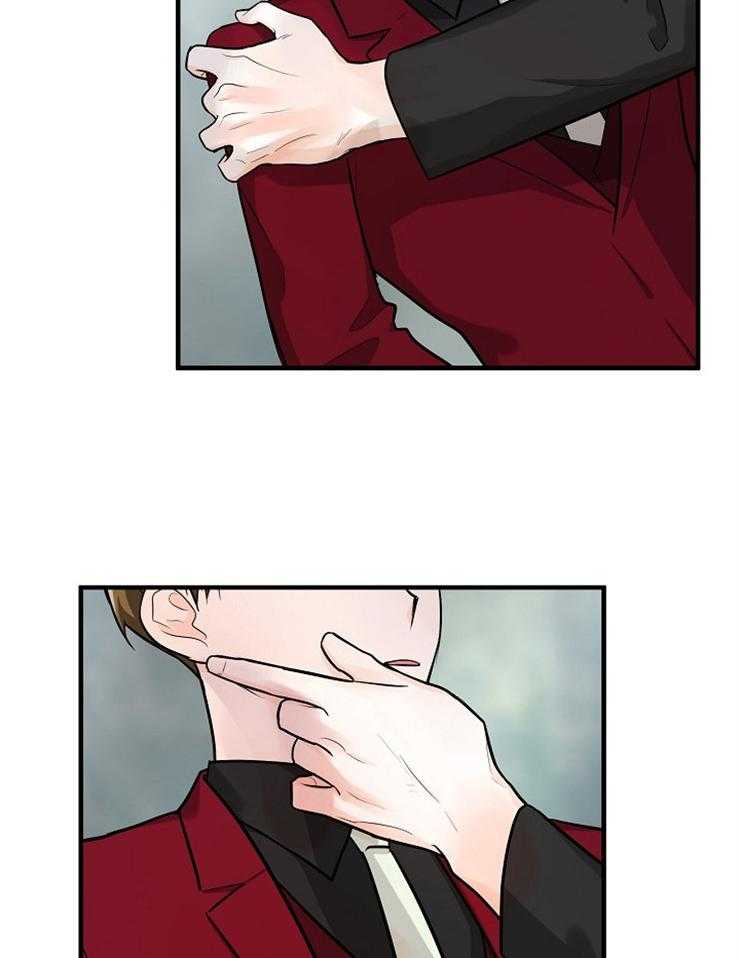 Alpha的秘密 第70话 第33页