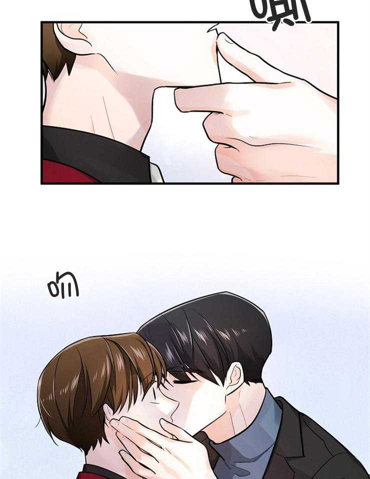 Alpha的秘密 第70话 第37页