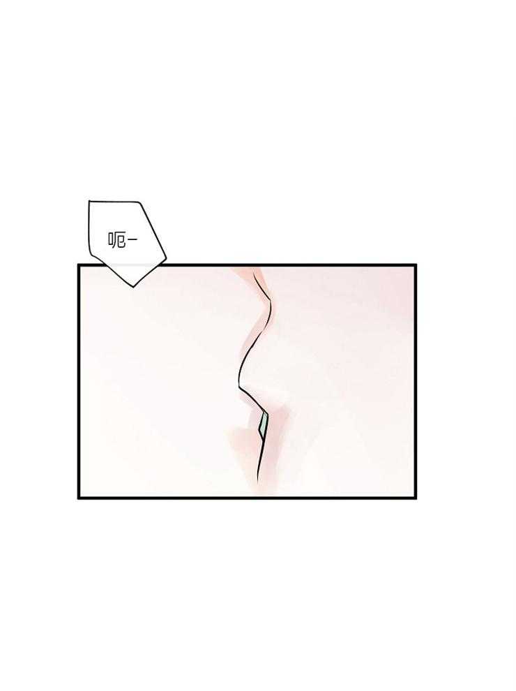 Alpha的秘密 第71话 第0页