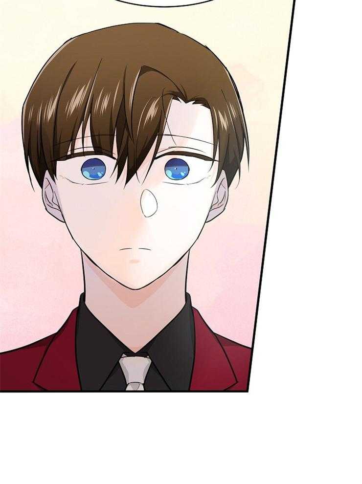 Alpha的秘密 第71话 第11页