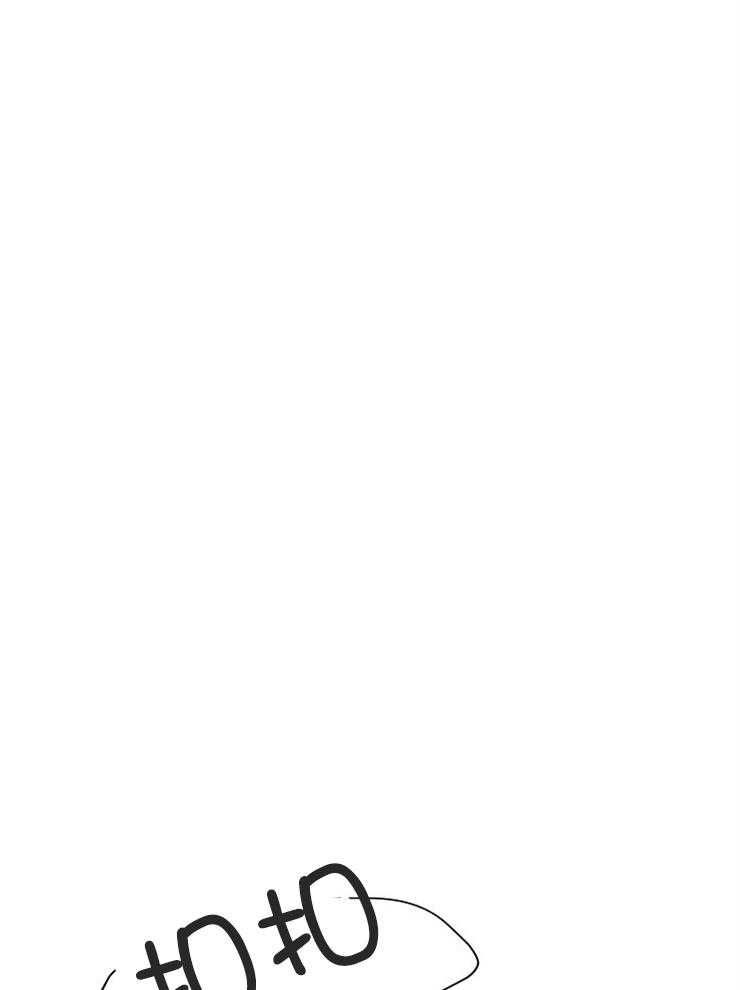 Alpha的秘密 第71话 第14页