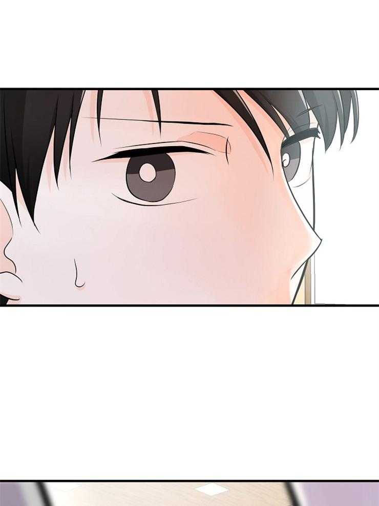 Alpha的秘密 第72话 第1页