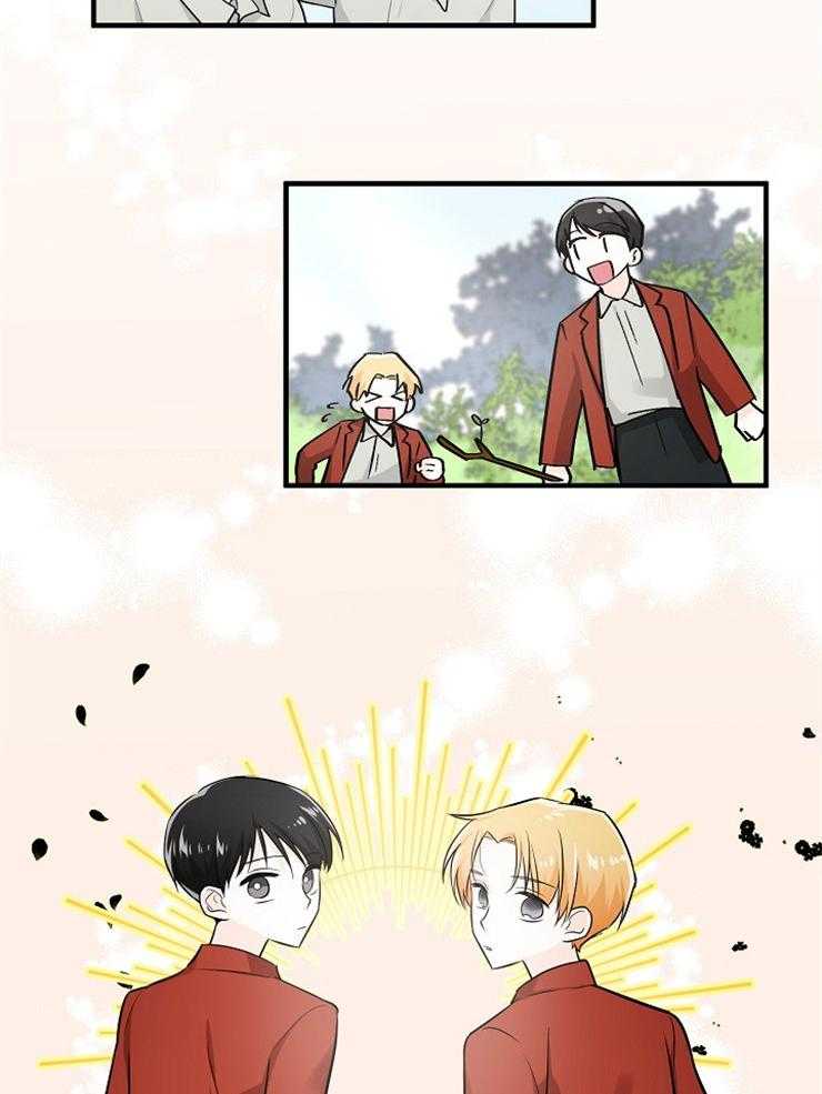 Alpha的秘密 第72话 第28页