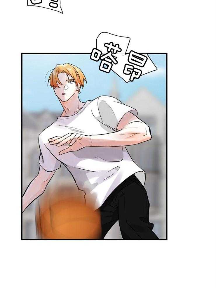 Alpha的秘密 第72话 第34页