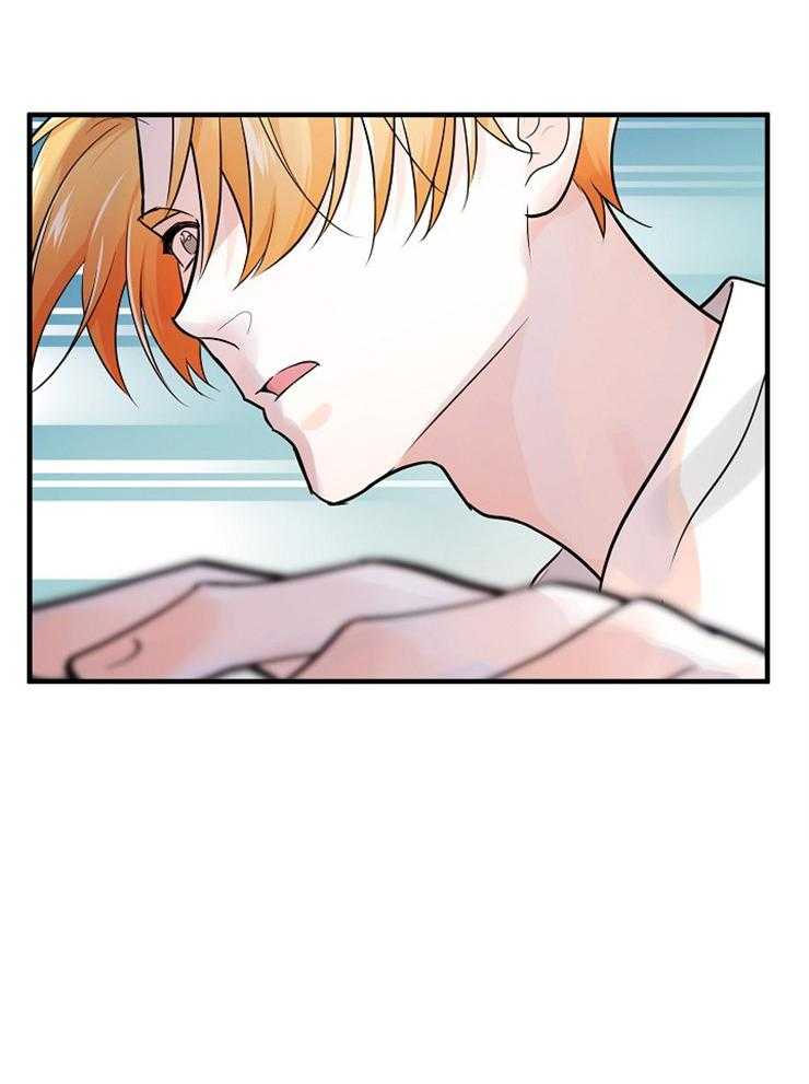 Alpha的秘密第72话图