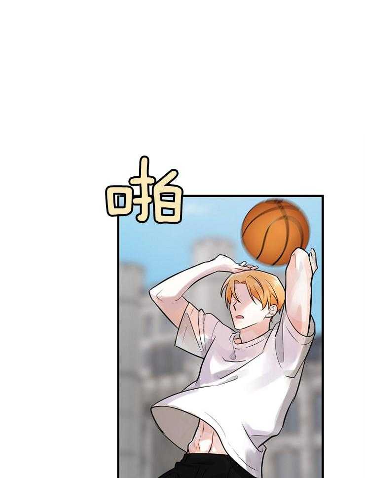 Alpha的秘密 第73话 第0页