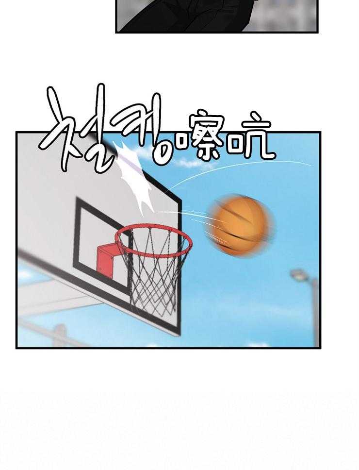 Alpha的秘密 第73话 第1页