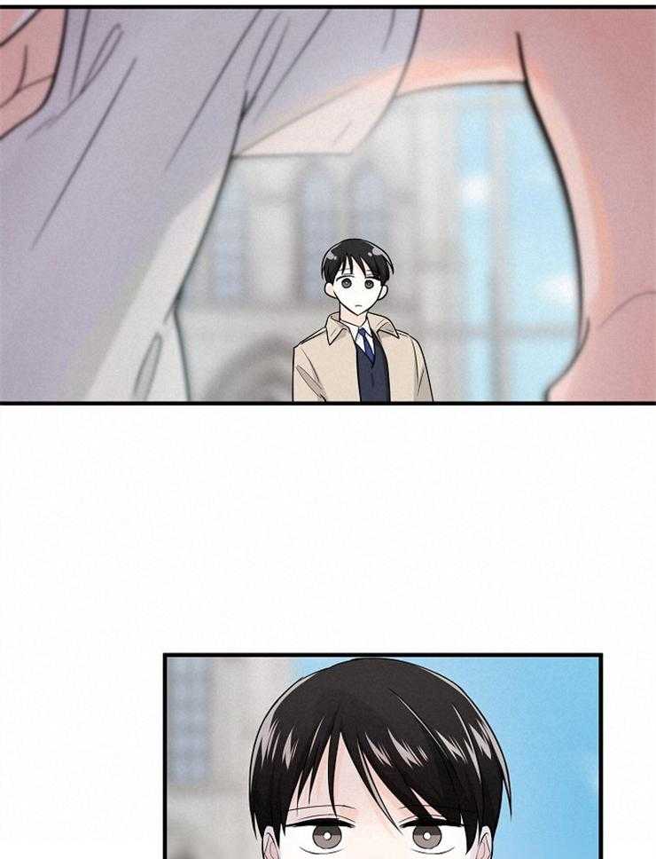 Alpha的秘密 第73话 第2页