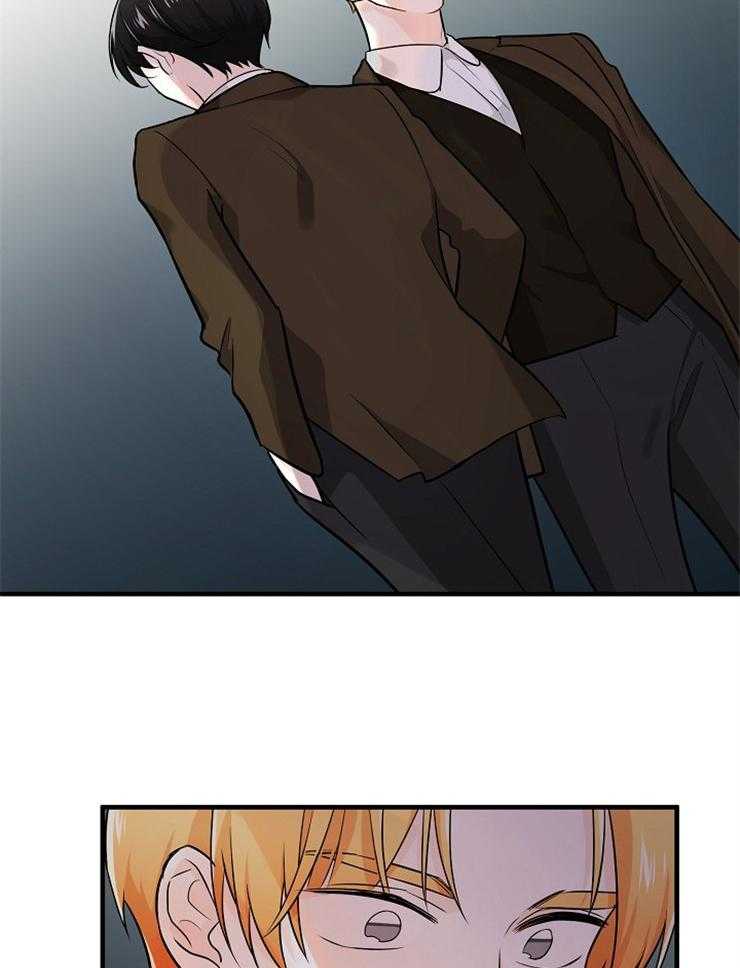 Alpha的秘密 第73话 第11页