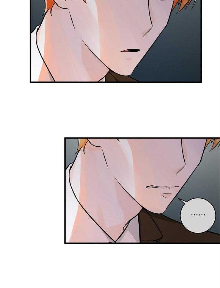 Alpha的秘密 第73话 第12页