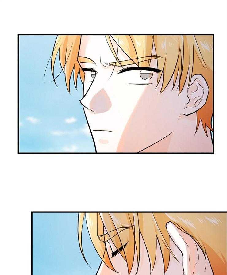 Alpha的秘密 第73话 第19页