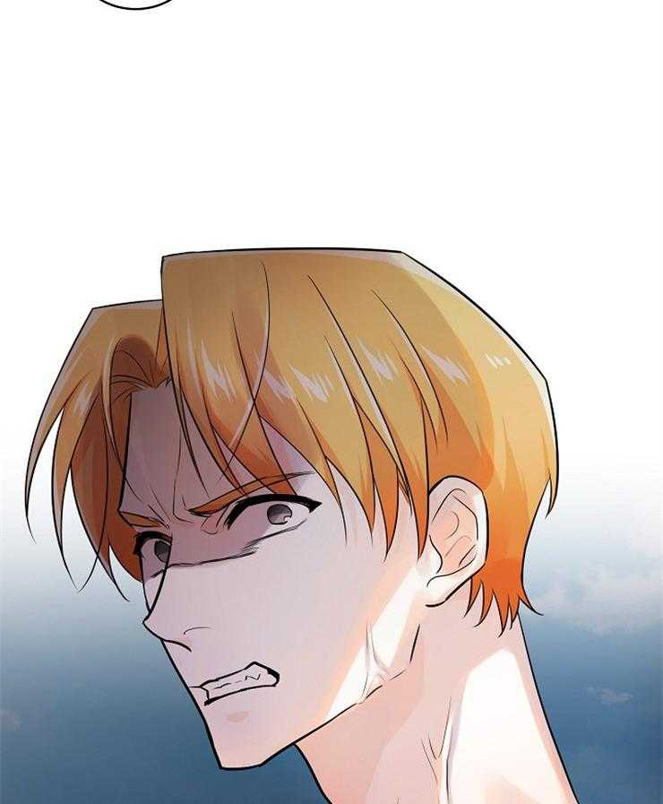 Alpha的秘密 第73话 第25页