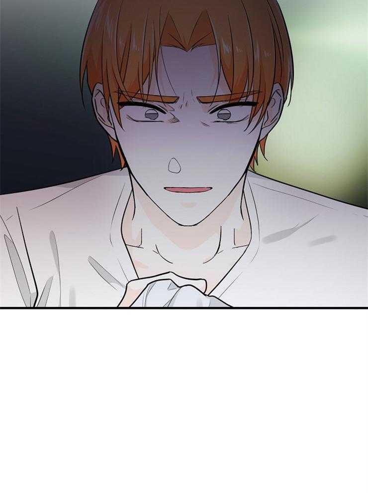 Alpha的秘密 第74话 第7页