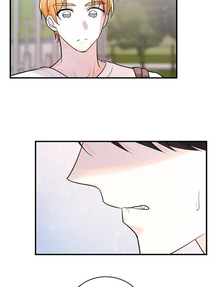 Alpha的秘密 第74话 第17页