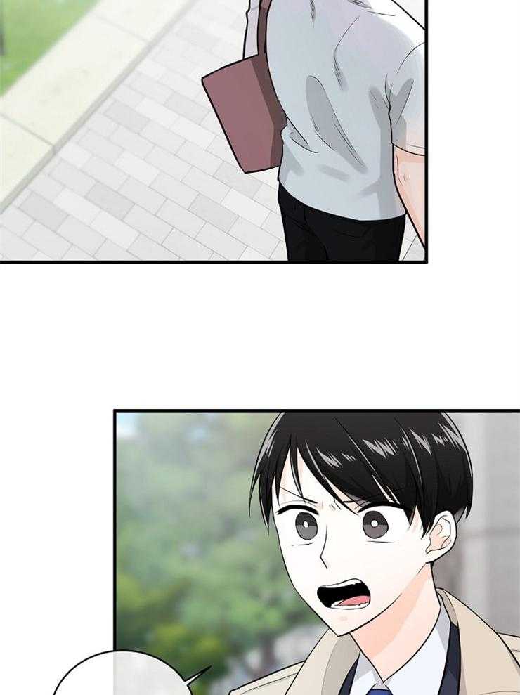 Alpha的秘密 第74话 第20页