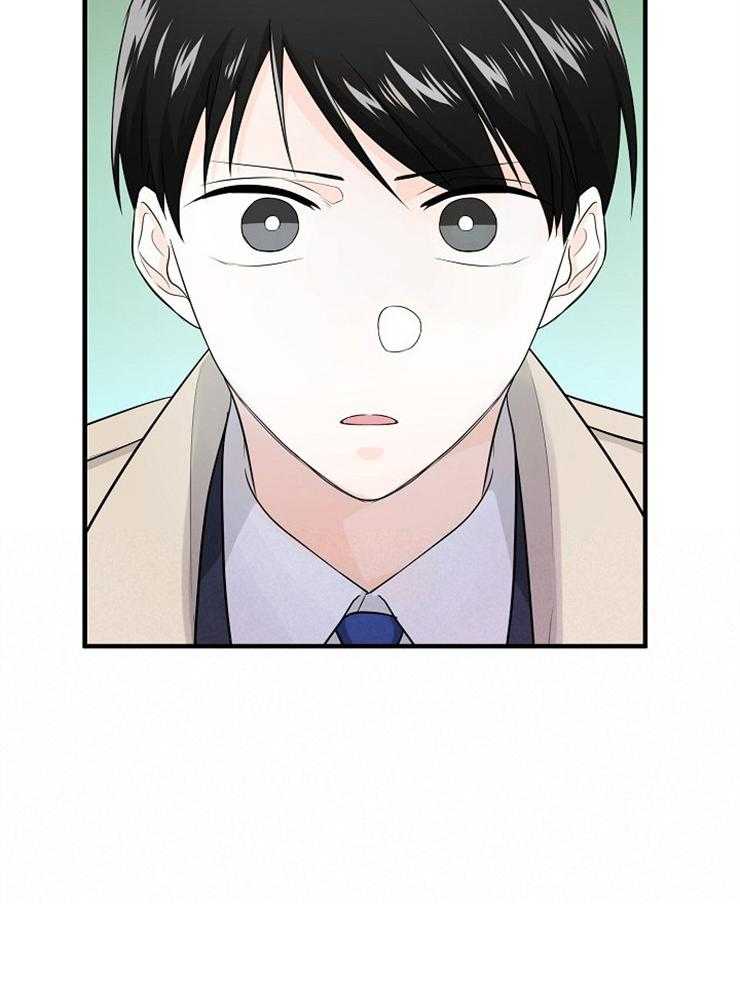 Alpha的秘密 第75话 第6页