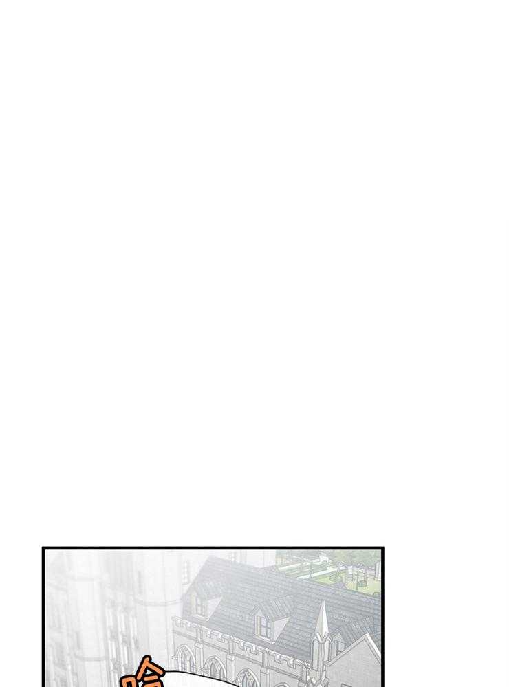 Alpha的秘密 第75话 第7页