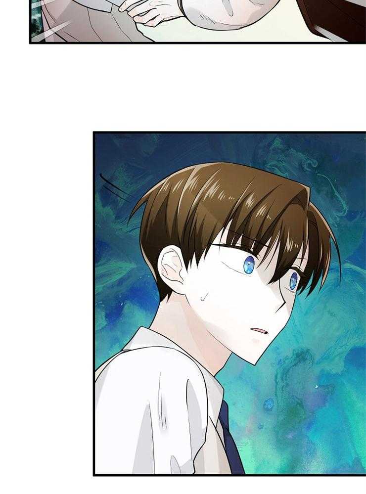 Alpha的秘密 第75话 第14页