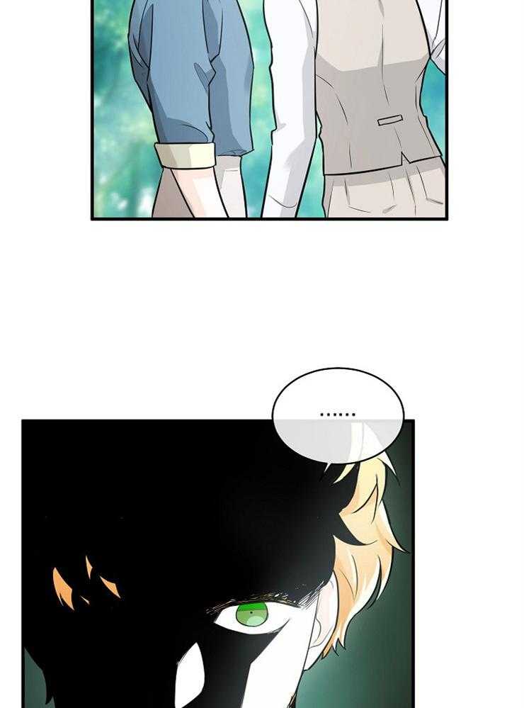 Alpha的秘密 第75话 第17页