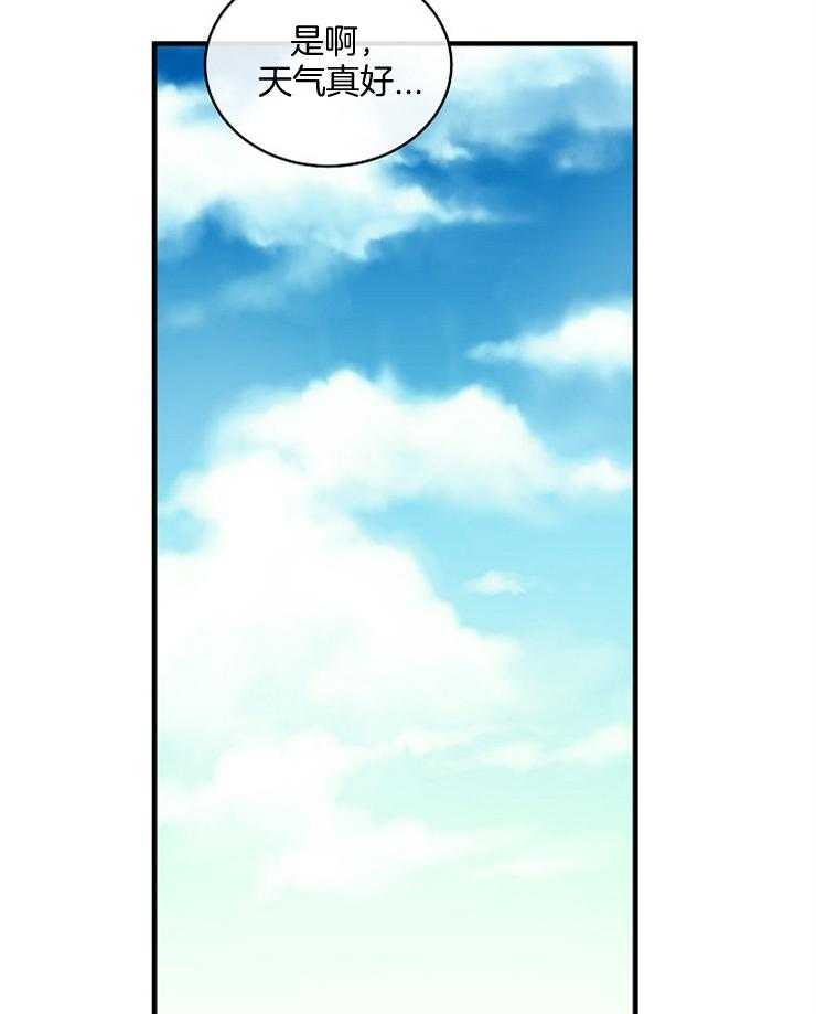 Alpha的秘密 第75话 第28页