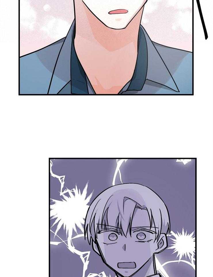 Alpha的秘密 第76话 第8页