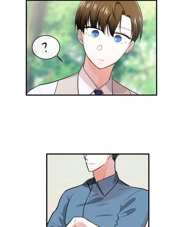 Alpha的秘密 第76话 第13页