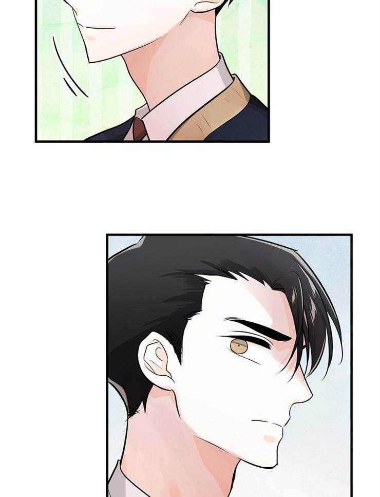 Alpha的秘密 第77话 第13页