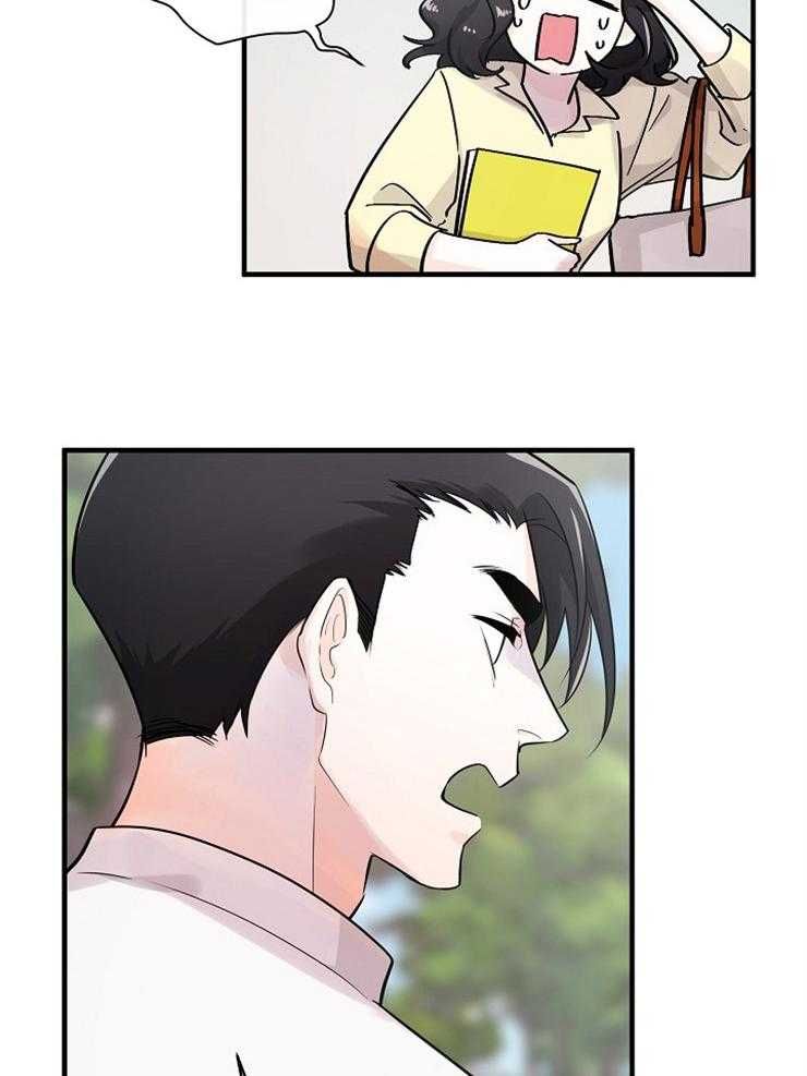 Alpha的秘密 第78话 第4页