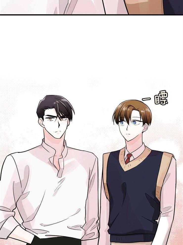 Alpha的秘密 第78话 第16页